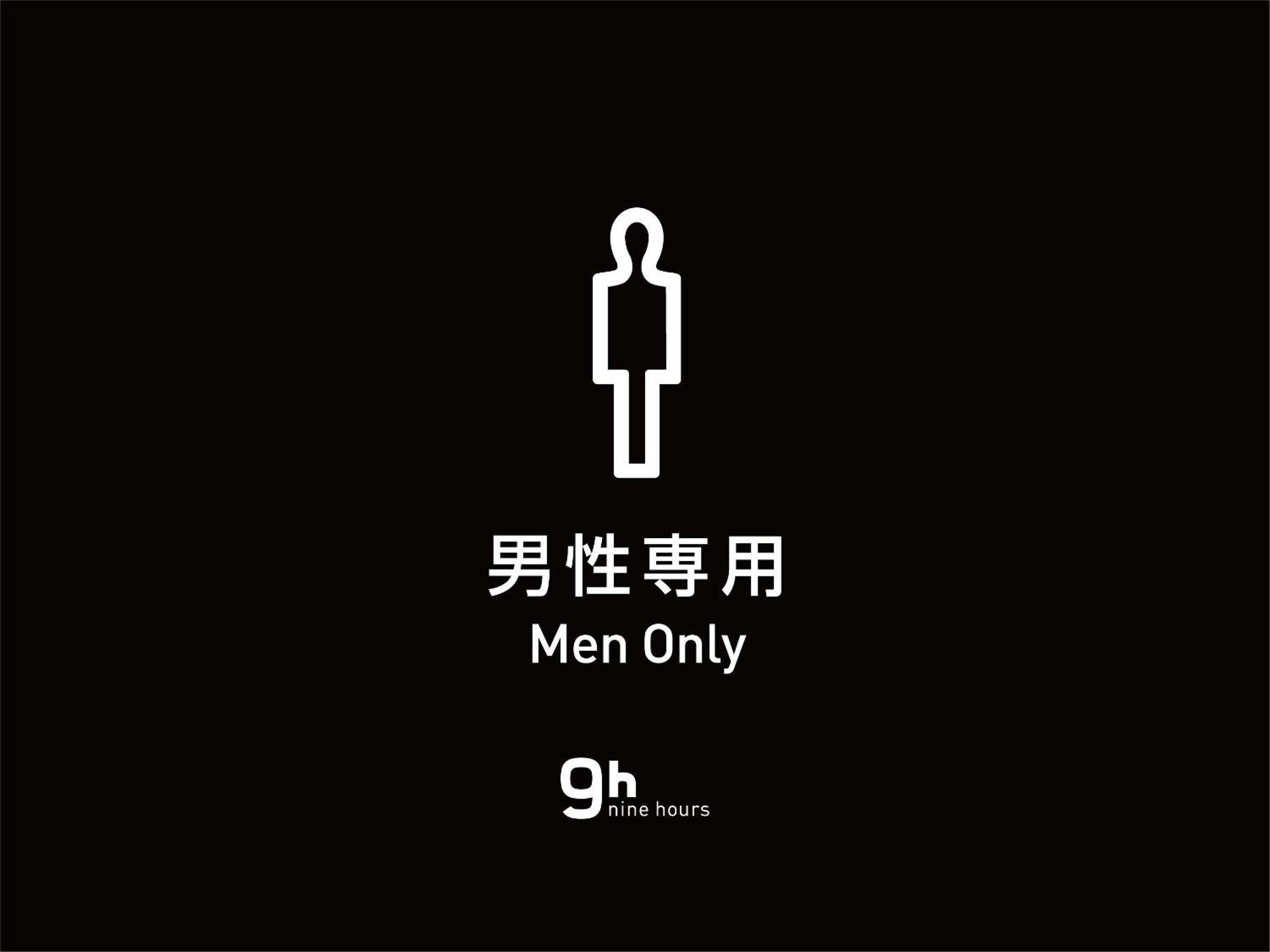 9H Nine Hours Ningyocho โตเกียว ภายนอก รูปภาพ