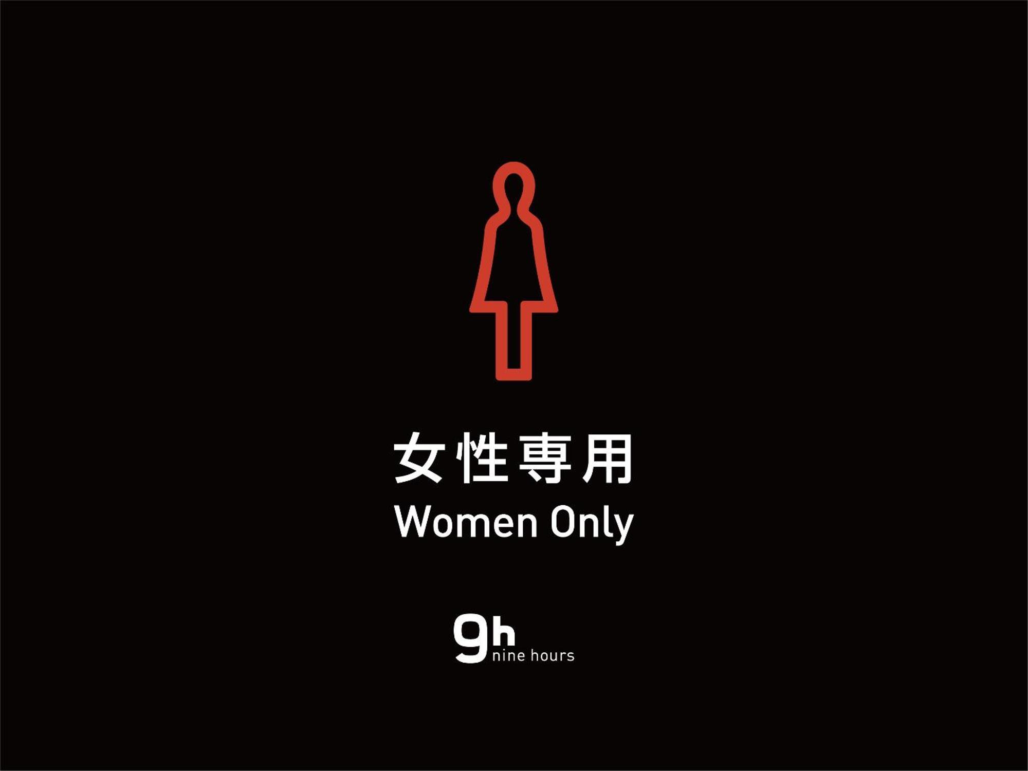 9H Nine Hours Ningyocho โตเกียว ภายนอก รูปภาพ